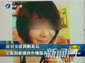 瑟瑟视频成人,见证成人生涯的精彩瞬间