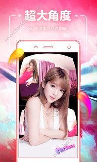 成人vr视频app手机,手机端APP带你领略虚拟现实盛宴