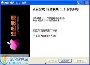 成人绝色在线视频,成人世界的隐秘诱惑