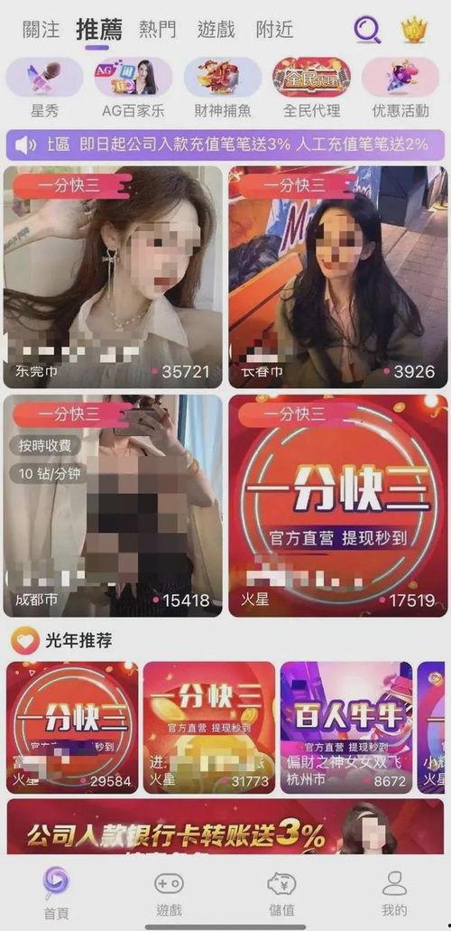 成人播放免费播放视频