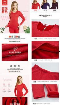 成人秋衣样板图大全视频